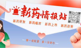 免费领取5斤洗衣液：掌握新药机会，助力抗癌之路