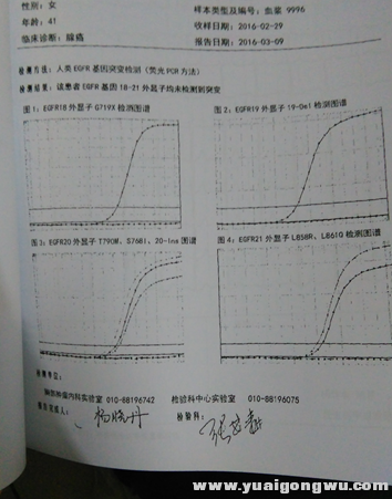 QQ图片20160505225138.png