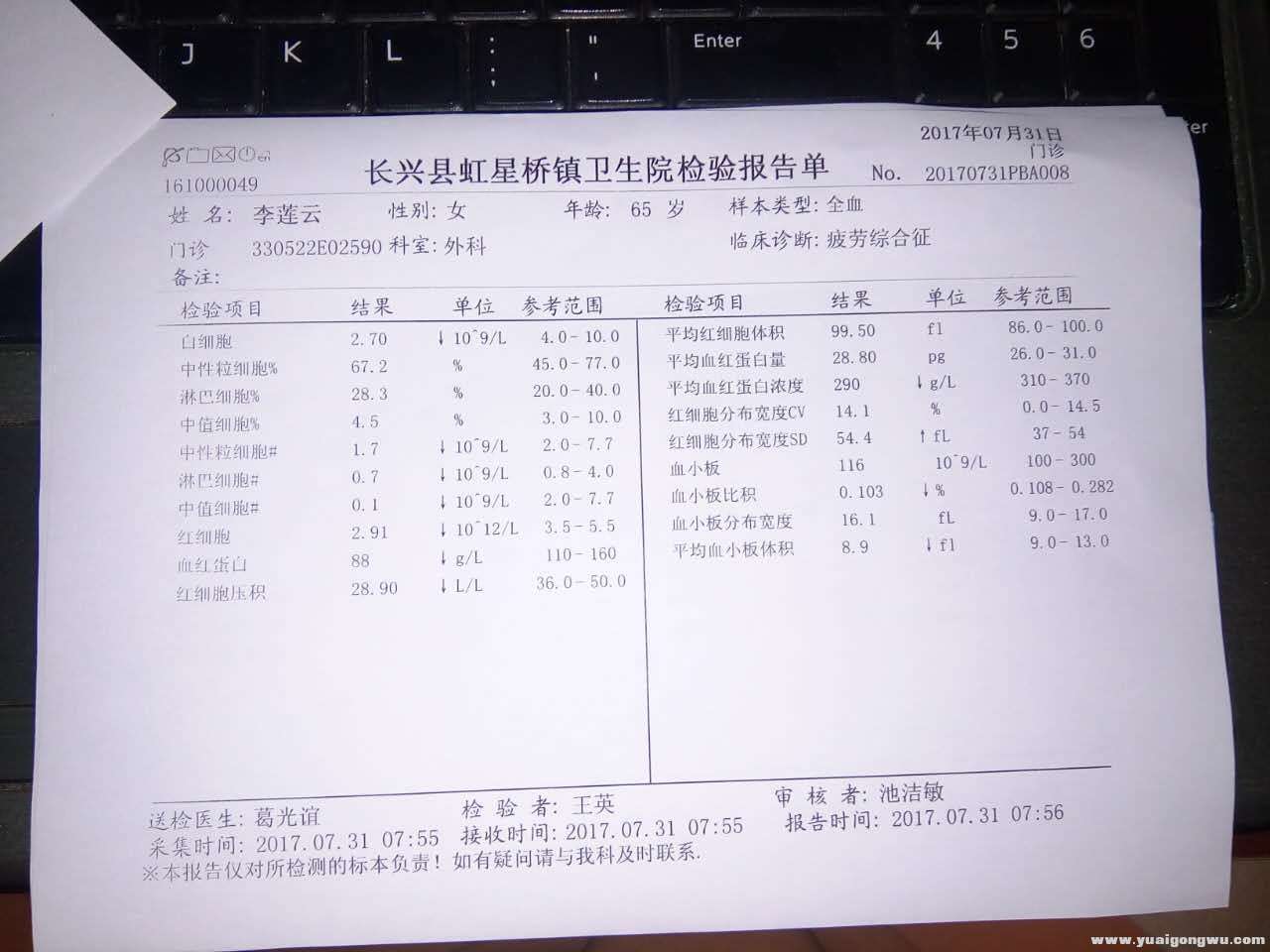 微信图片_20170801223011.jpg