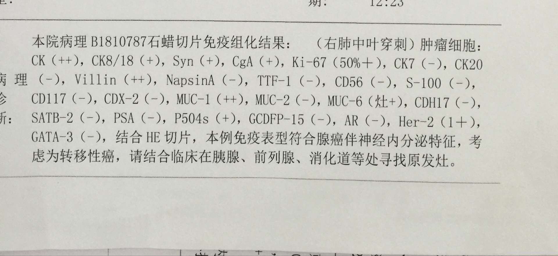 QQ图片20180426144804.jpg