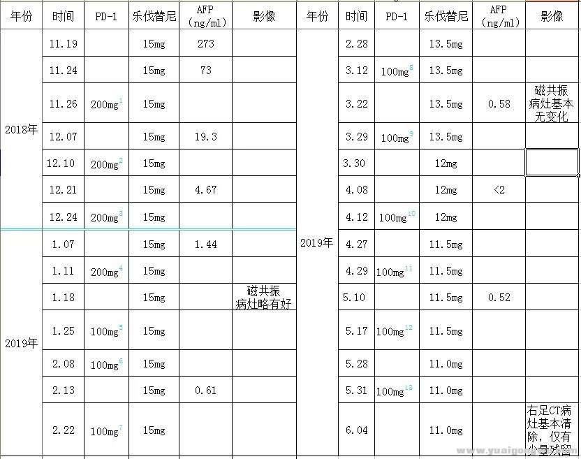 微信图片_20190806114302.jpg