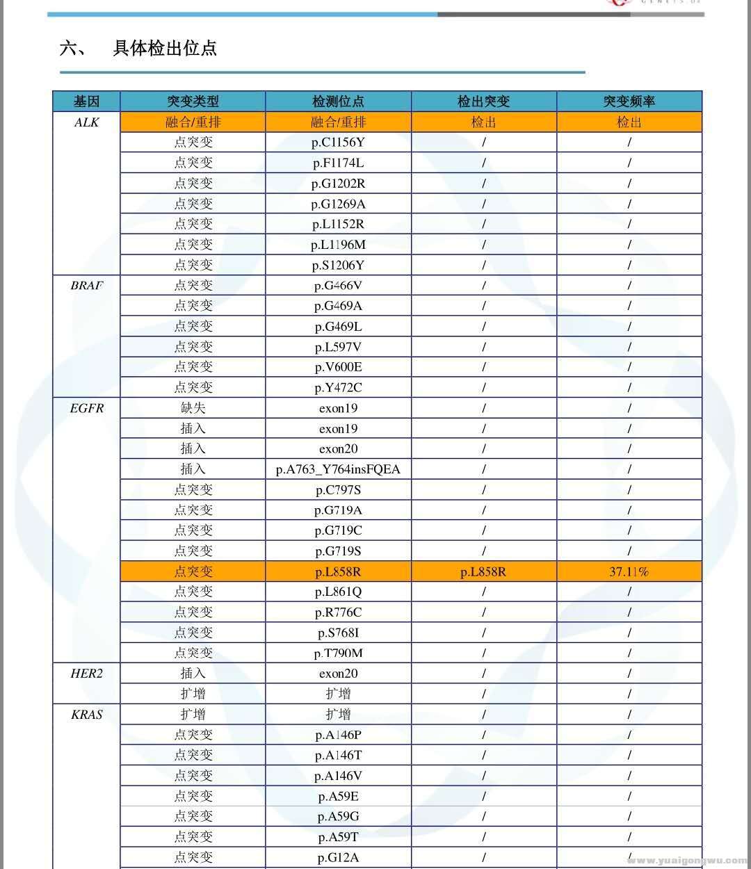 微信图片_20200802195001.jpg