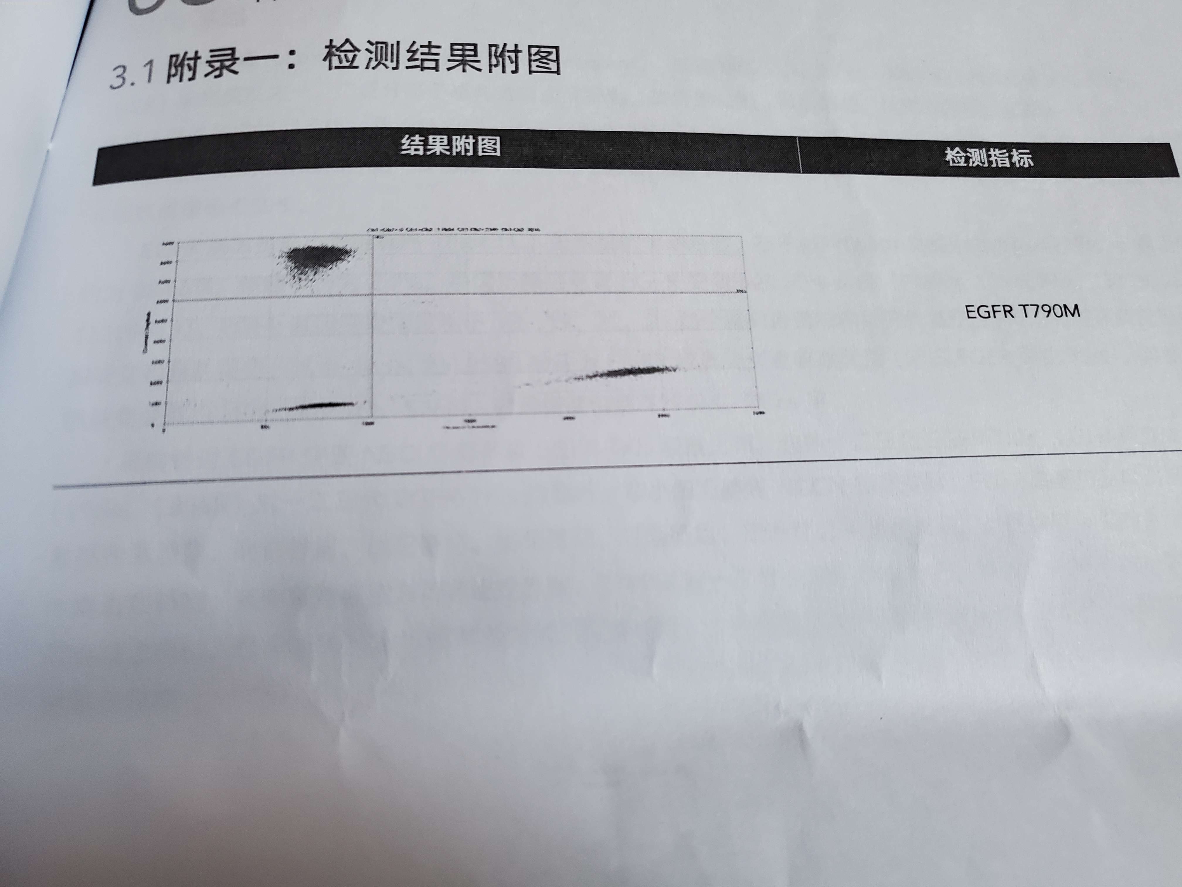 微信图片_20220110143653.jpg