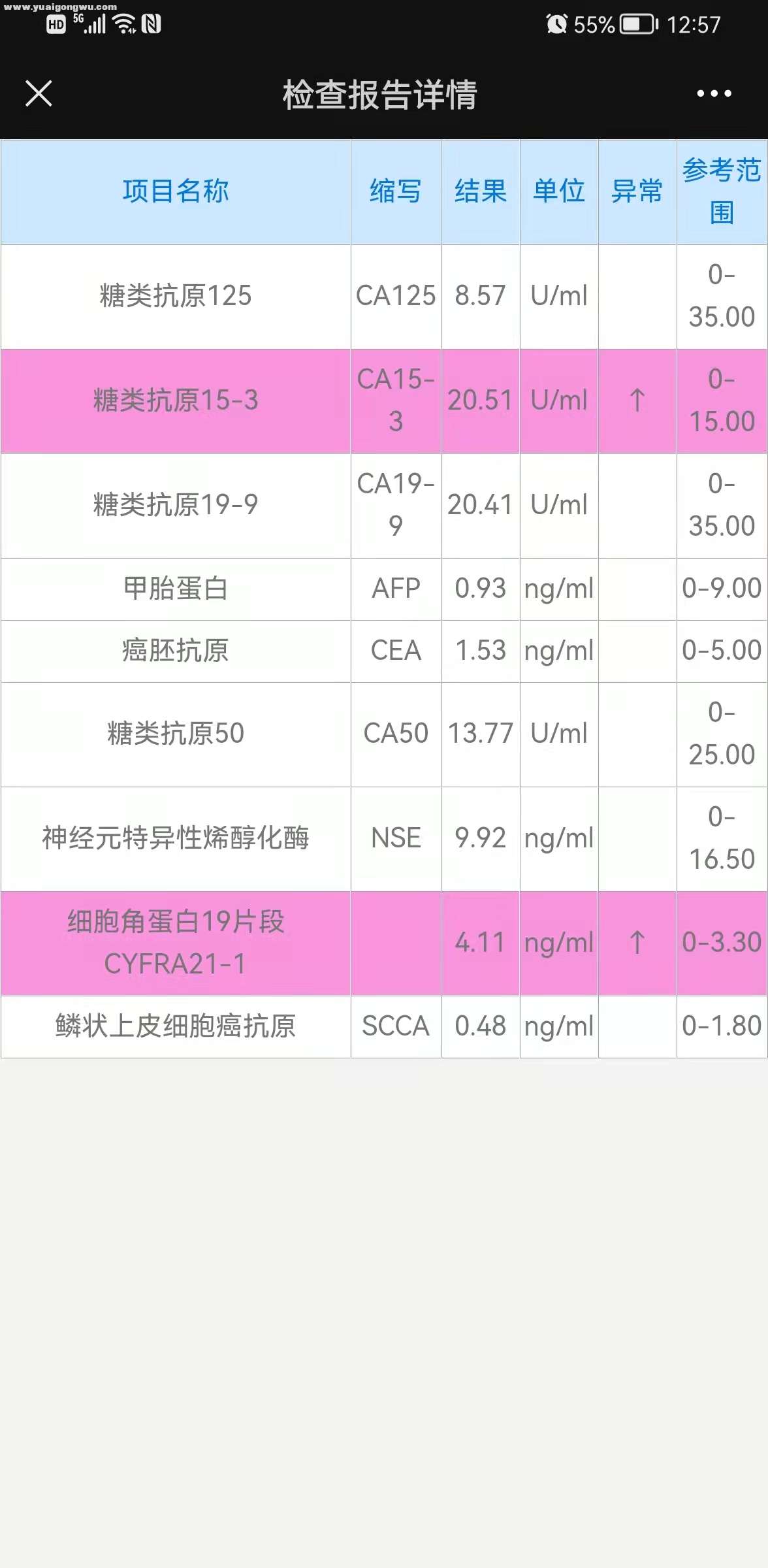 微信图片_20220311122900.jpg