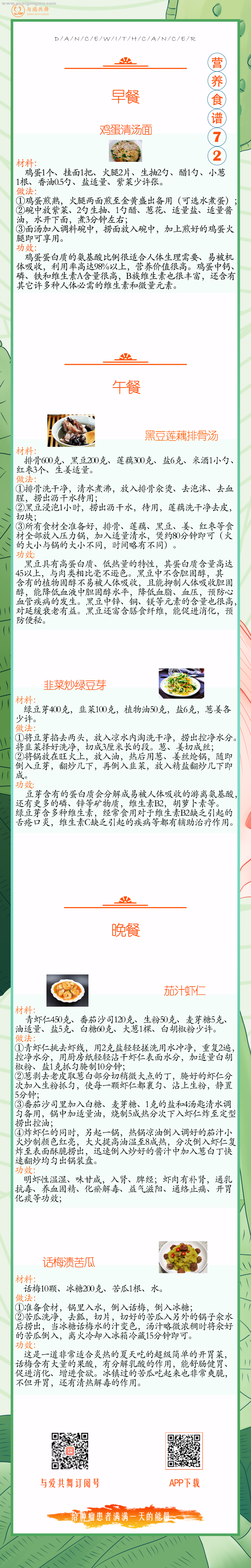 微信图片_20220725175019.png