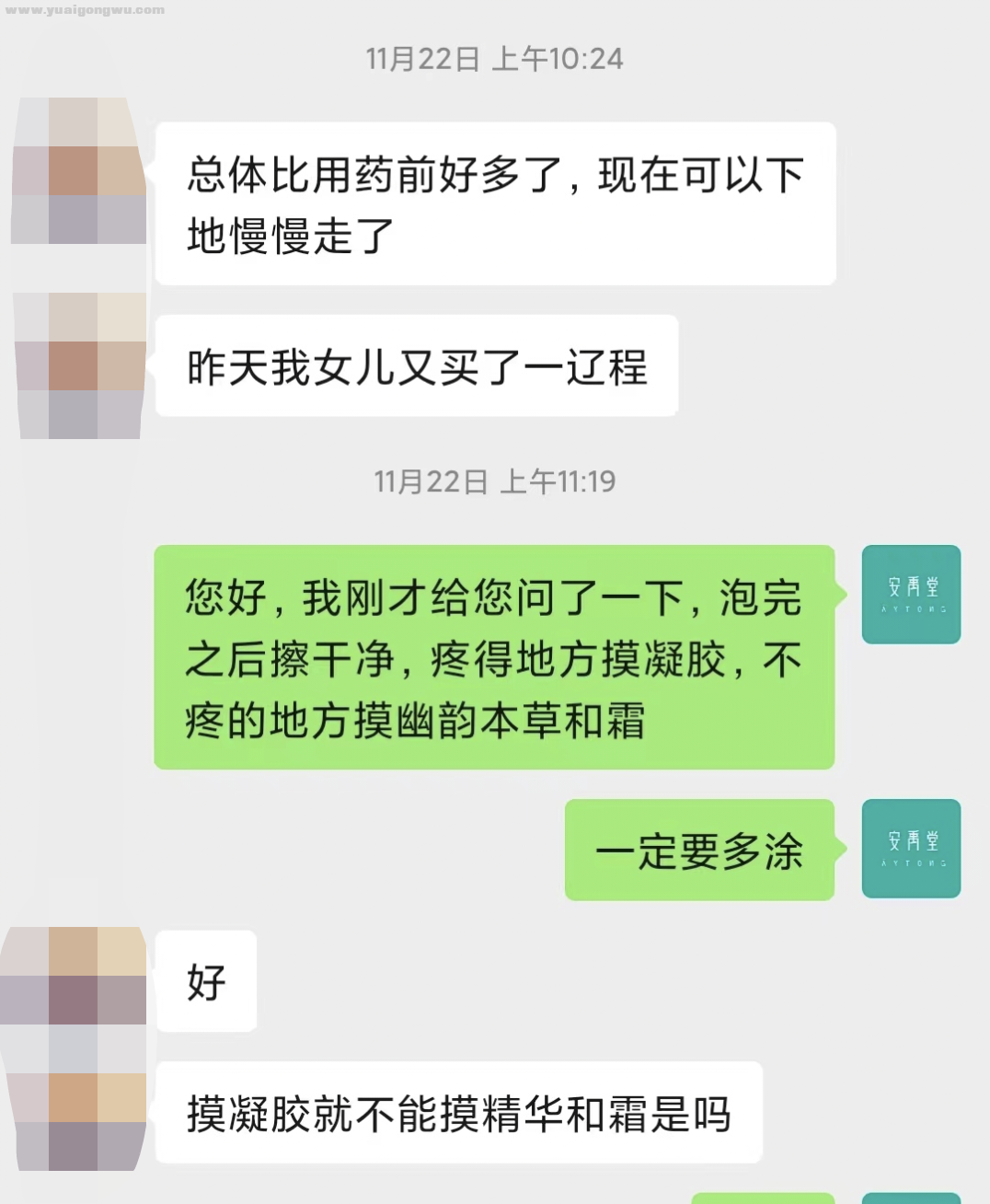 图片10.png