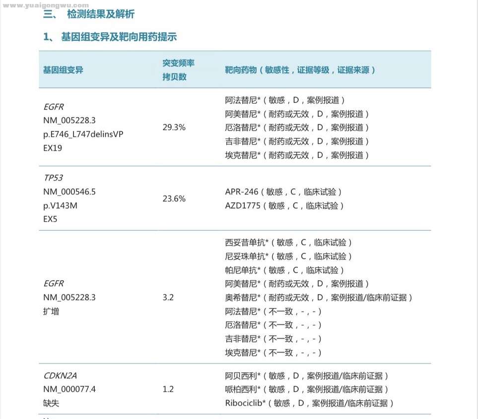 微信图片_20231110150103.jpg